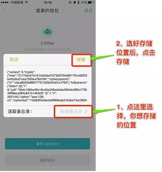 imtoken有冷钱包吗-imtoken钱包免费的吗