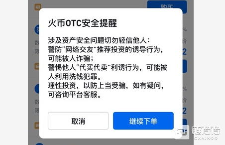 查询usdt转账-usdt转给谁了怎么查人