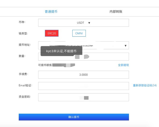 查询usdt转账-usdt转给谁了怎么查人