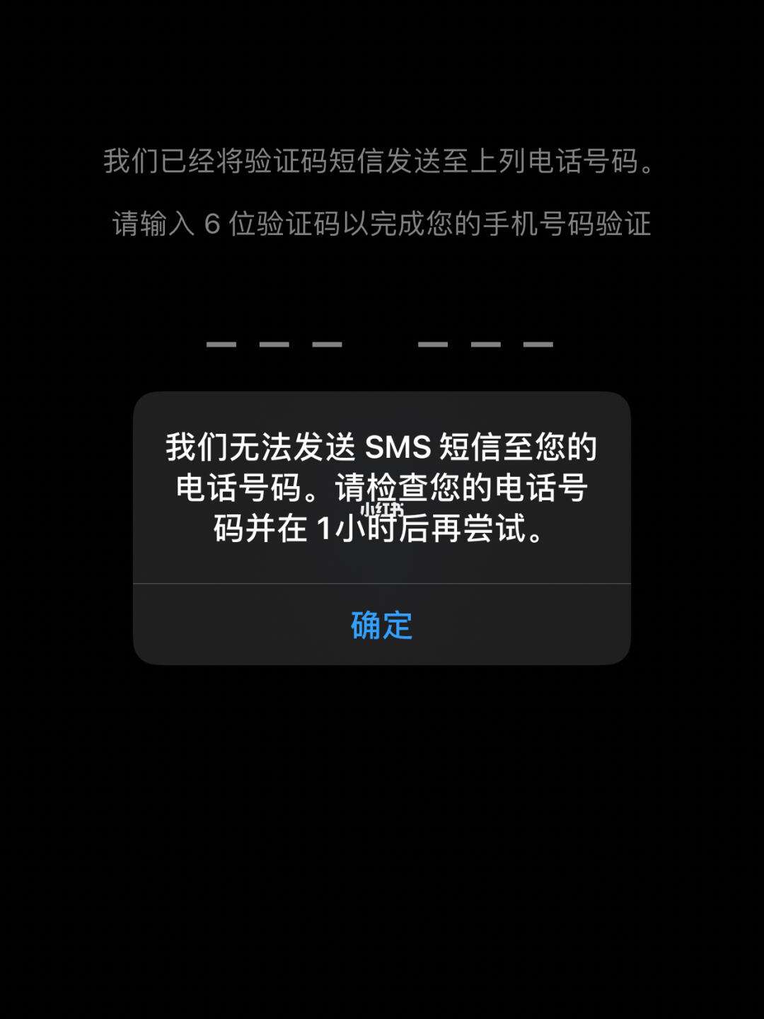 whatsapp收不到验证码也无法致电苹果手机-whatsapp收不到验证码也无法致电苹果手机怎么解决