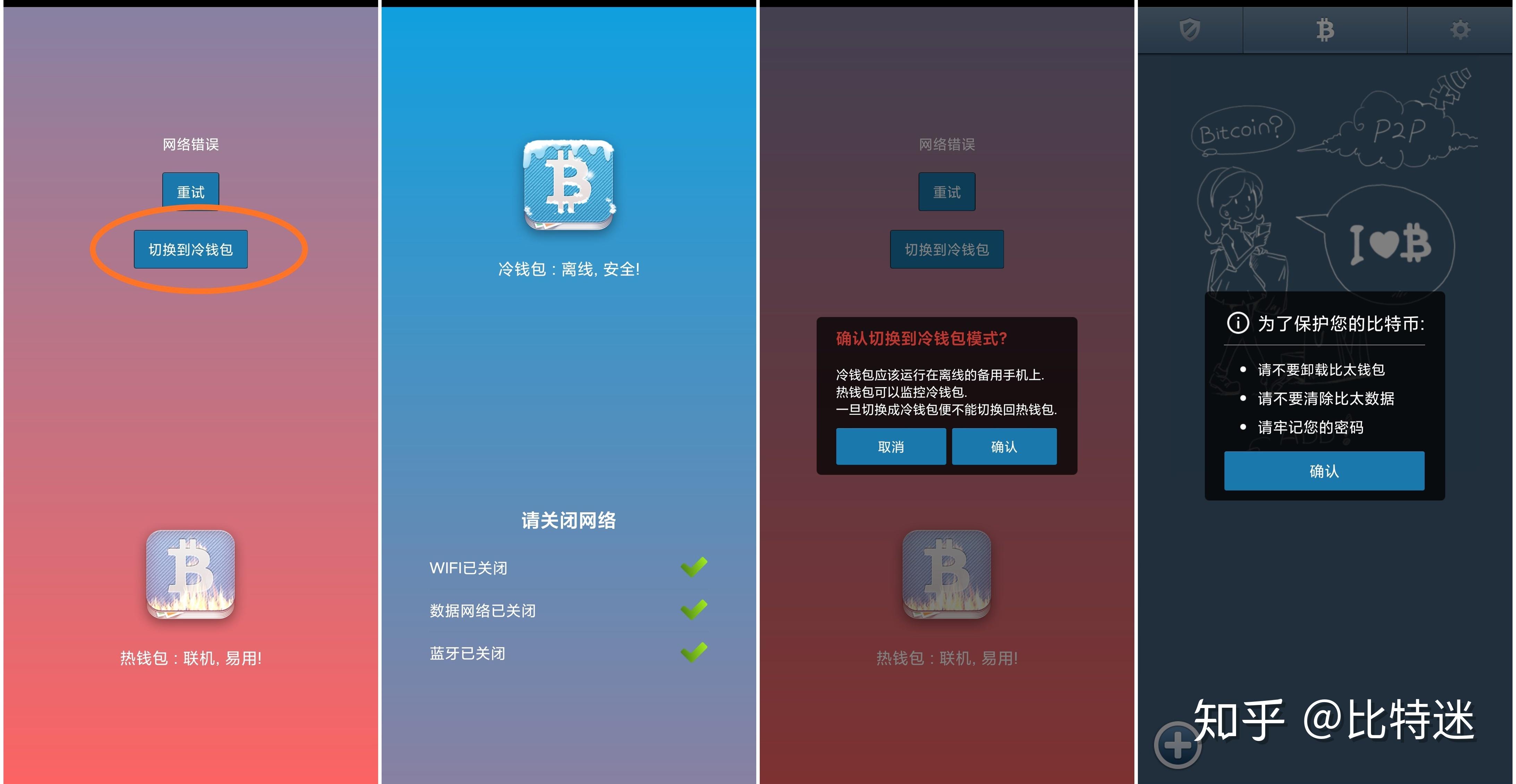 比特币从冷钱包转出需要多久时间-比特币从冷钱包转出需要多久时间才能到账