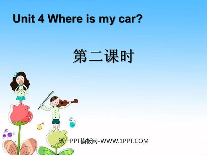 where怎么读-where怎么读音发音 音标