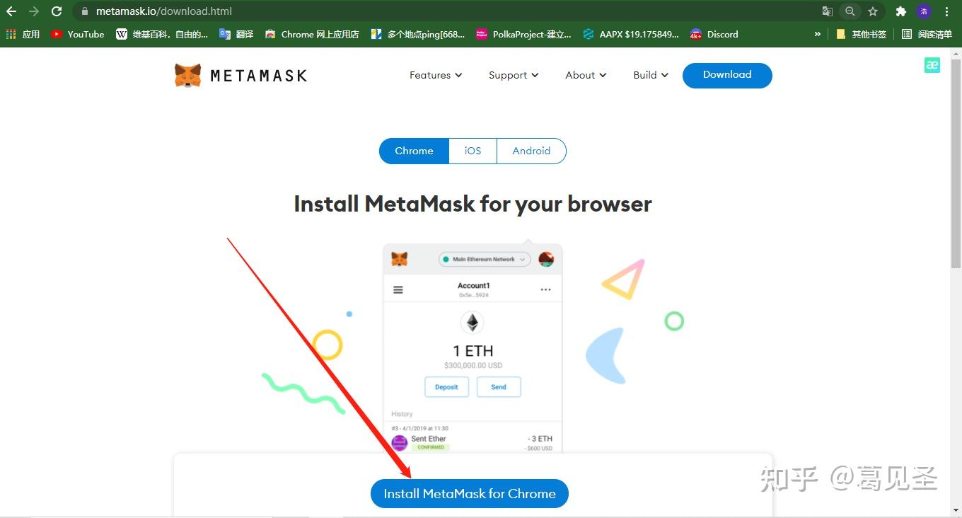 包含怎么下载TokenPocket的词条
