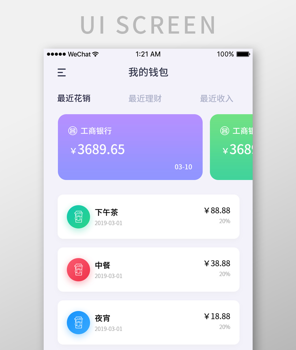 钱包app下载最新-钱包app下载最新版本