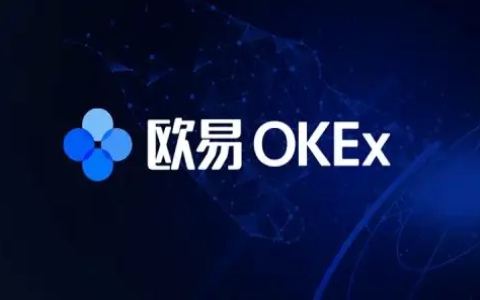 欧意交易所官网入口网址-欧e交易所app官方下载