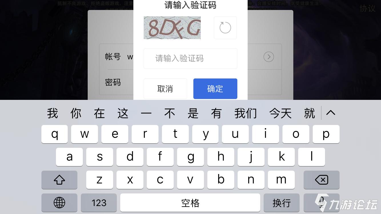 我的验证码是多少我忘了-我的验证码是多少我忘了怎么查