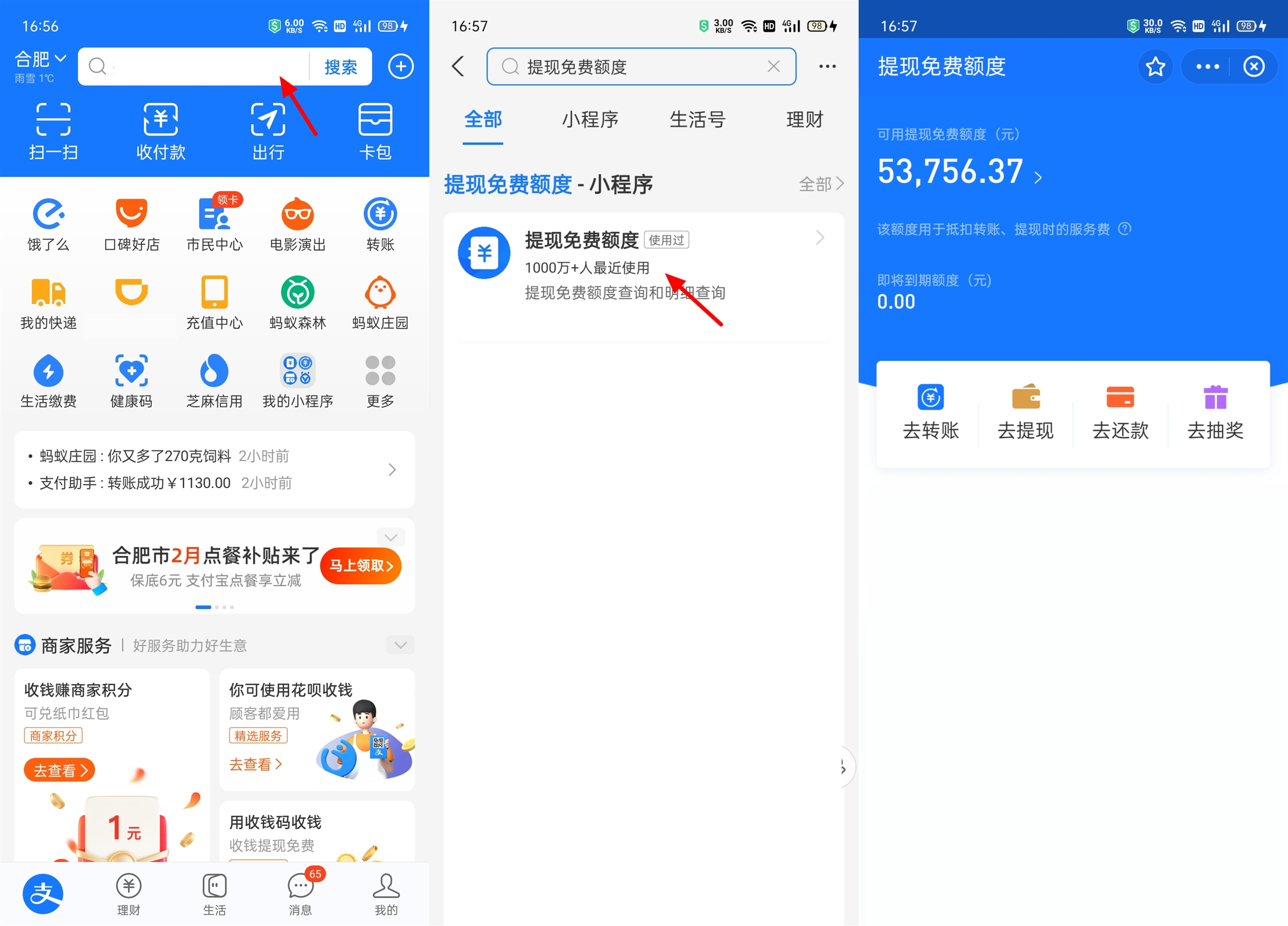 比特派怎么提现到银行卡-比特币赚了几千万怎么提现