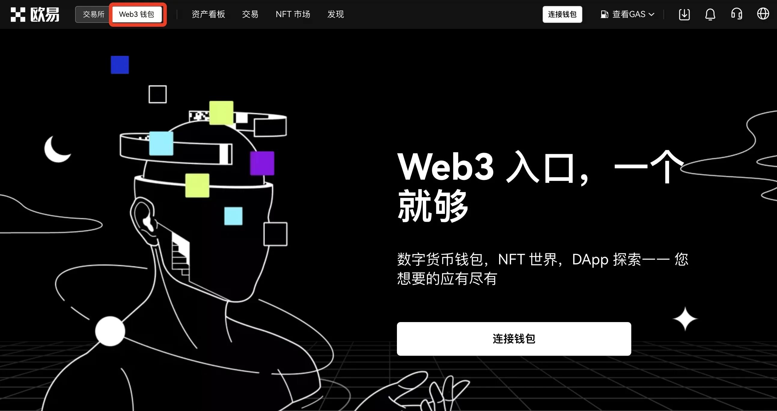 狐狸钱包转欧意-小狐狸core二次提币教程