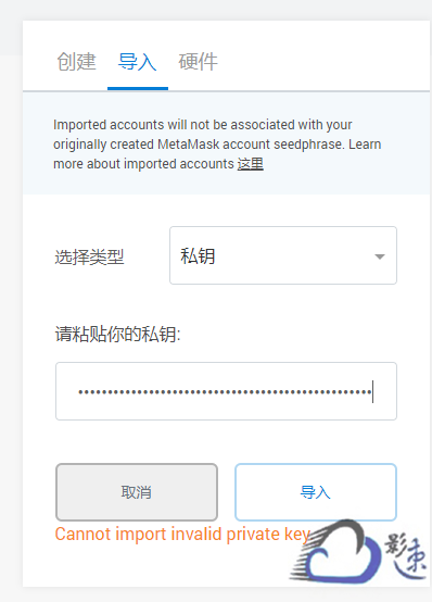 metamask钱包怎么用-metamask钱包使用教程