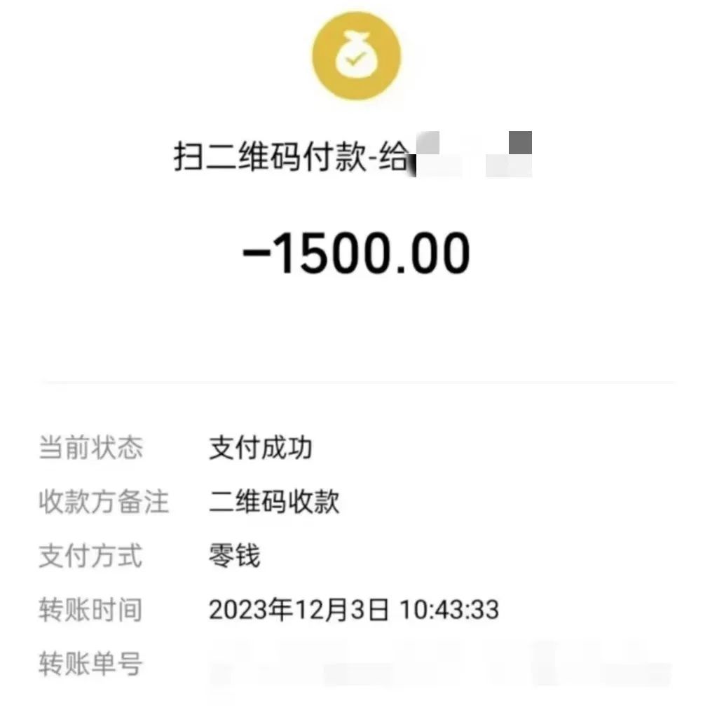 关于虚拟币被骗了能不能报案小红书的信息