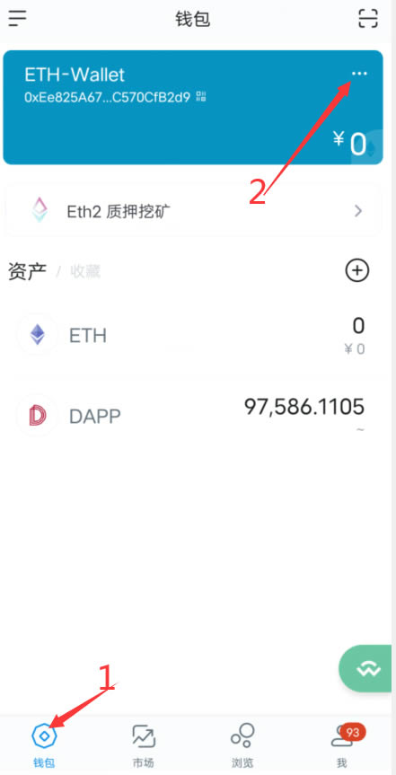 包含imtoken里的eth怎么换成人民币的词条
