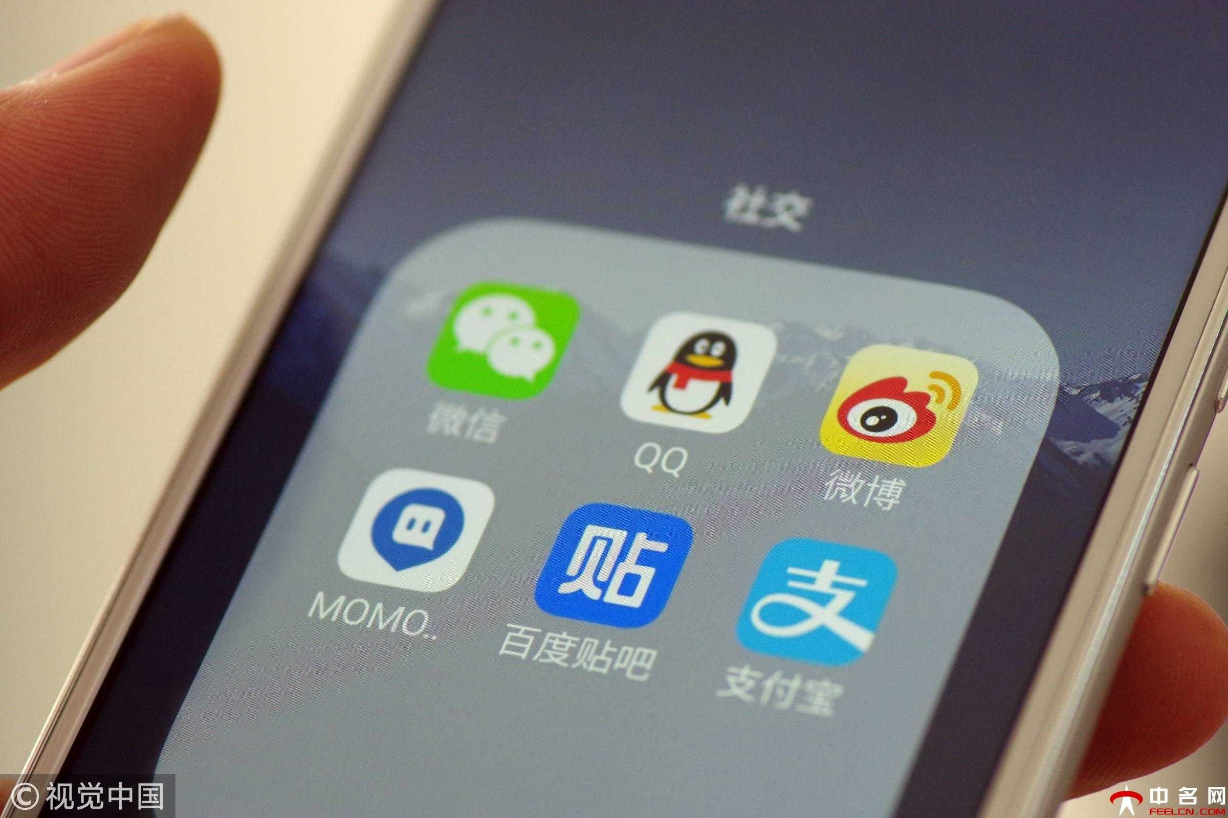包含国外比较开放的社交软件冫的词条