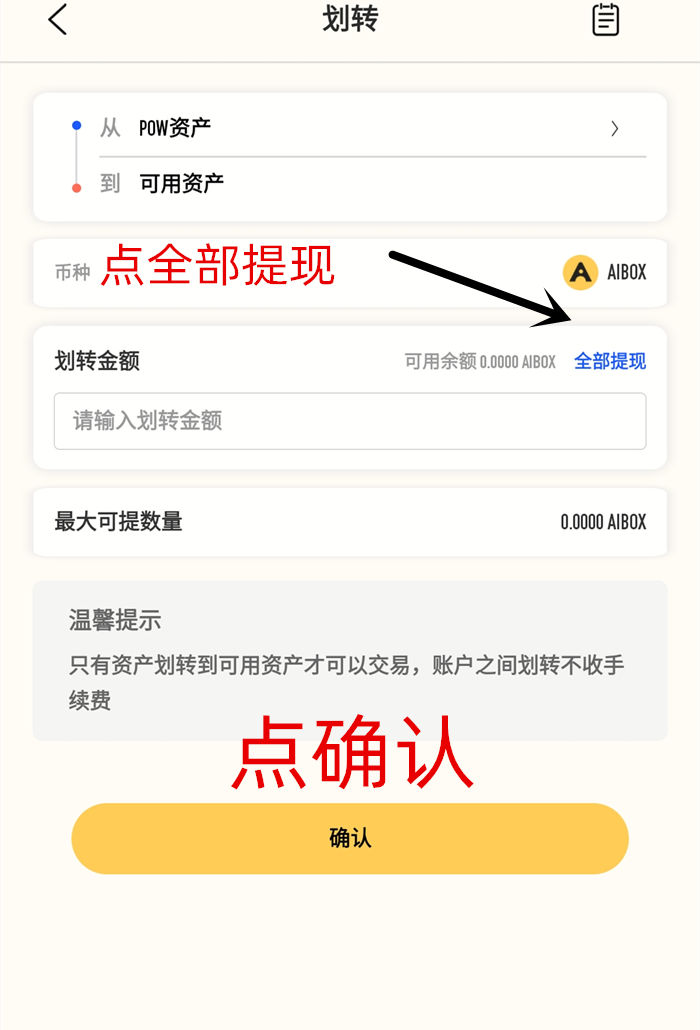 虚拟币提现到钱包要多久-虚拟币提现到钱包要多久才能到账