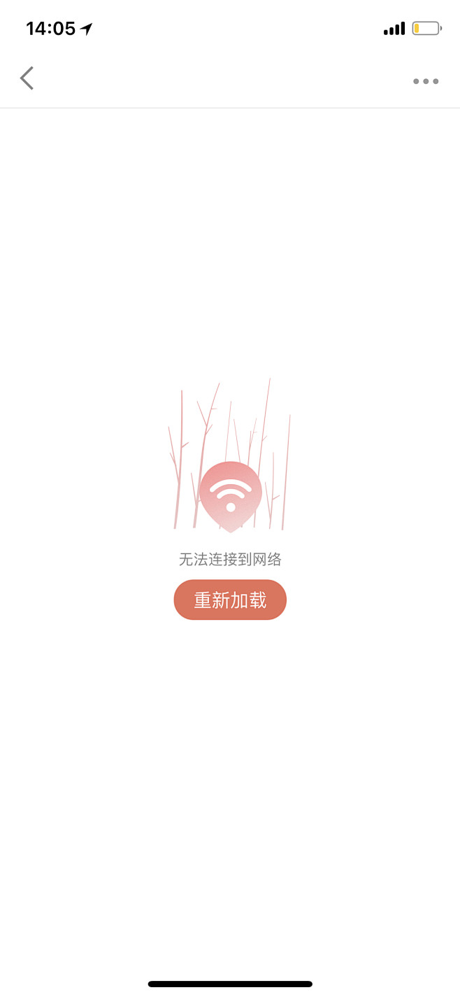 纸飞机链接一直显示加载-纸飞机软件为什么在中国连不上网