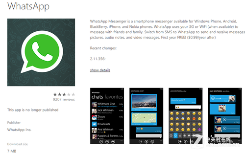 whatsapp哪国的软件-whatsapp属于哪个国家