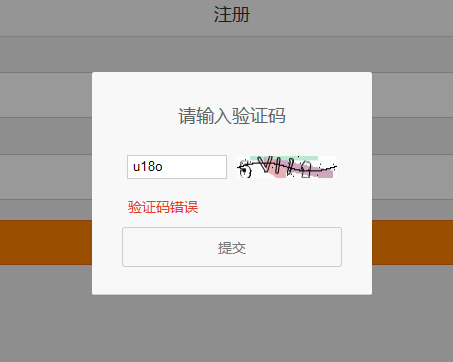 如何知道自己的验证码-如何知道自己的验证码华为