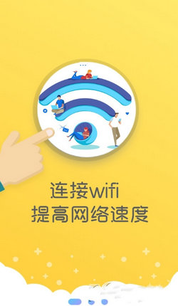 详细阅读:飞速加速器下载地址-飞速加速器下载地址安装 飞速加速器下载地址-飞速加速器下载地址安装