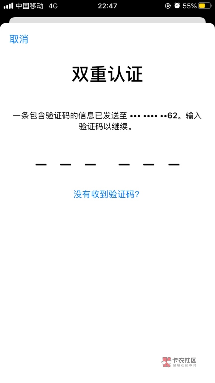 为什么验证码发不出去-为什么验证码发不到手机上来