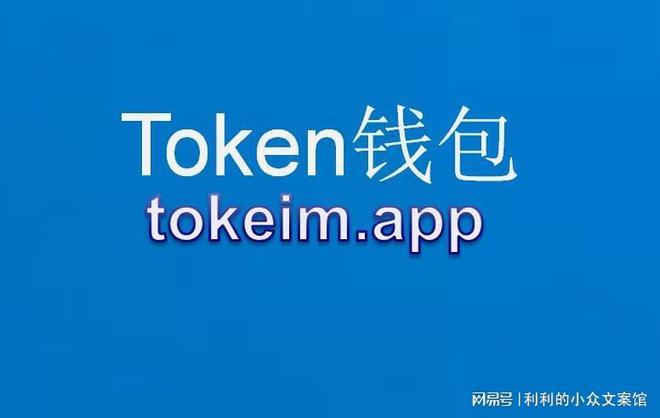 以太币钱包app-以太钱包下载安装 app
