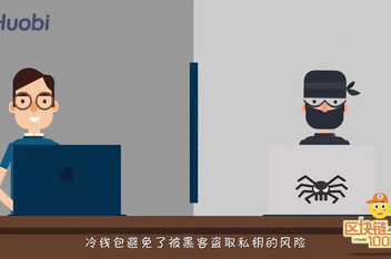冷钱包手机丢了-钱包也丢了手机也丢了视频