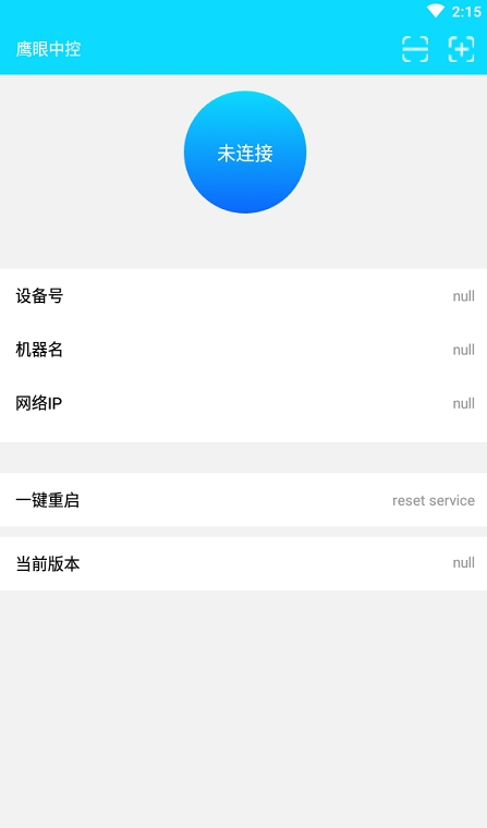 不用实名的加速器免费下载-不用实名认证的加速器免费下载