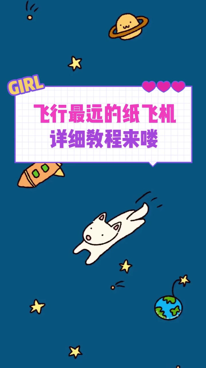 纸飞机设置中文教程-纸飞机怎么设置中文语言
