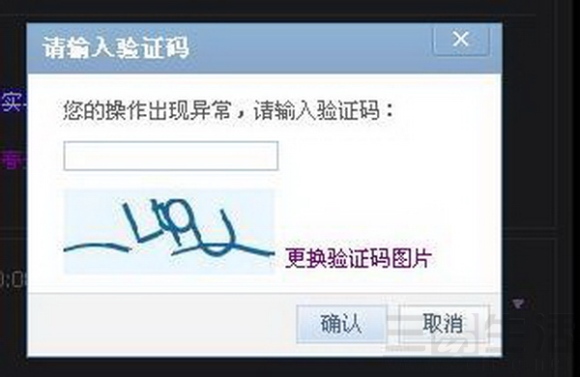 接收验证码-接收验证码短信平台