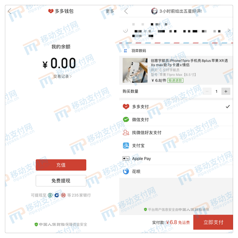 im钱包使用教程-im钱包下载使用方式