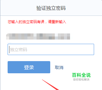详细阅读:验证码忘了怎么办-我的验证码是什么? 验证码忘了怎么办-我的验证码是什么?