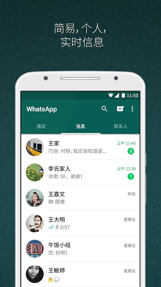 whatsapp国内可以用么-whatsapp 中国可以用吗