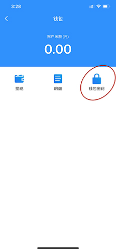 im钱包官方版下载-imtoken冷钱包官方下载