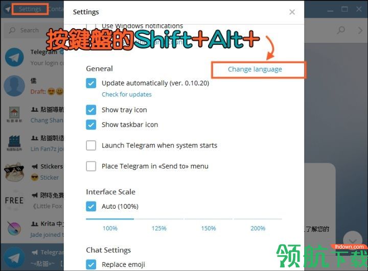 telegreat中文版官方下载-telegreat中文下载安卓官网