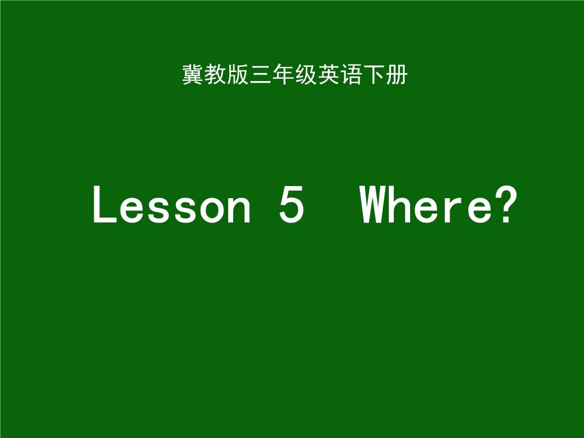 详细阅读:where怎么读-where怎么读用英语怎么说 where怎么读-where怎么读用英语怎么说