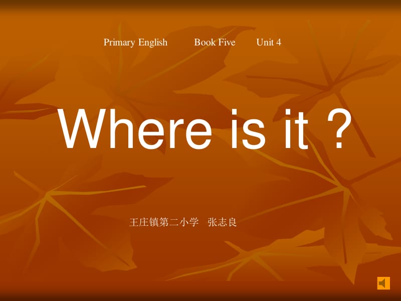 where怎么读-where怎么读用英语怎么说
