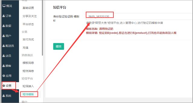 怎么获取验证码短信-怎样才能获取验证码发过来