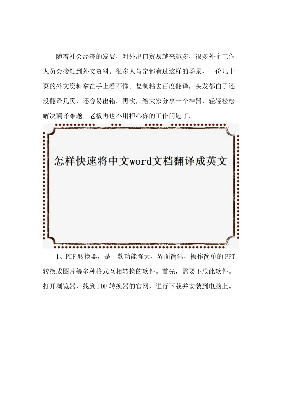 telegreat怎么翻译成中文版-telegram怎么翻译成汉字2021