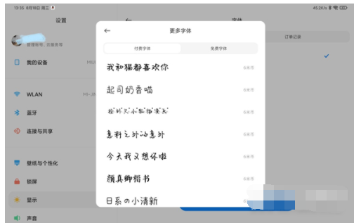 telegreat怎么设置彩色字体的简单介绍