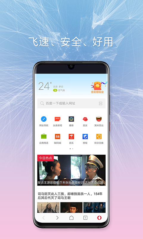 uc浏览器手机网页-UC浏览器手机网页版网址