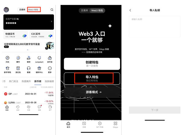trc20电子钱包官网-neteller电子钱包