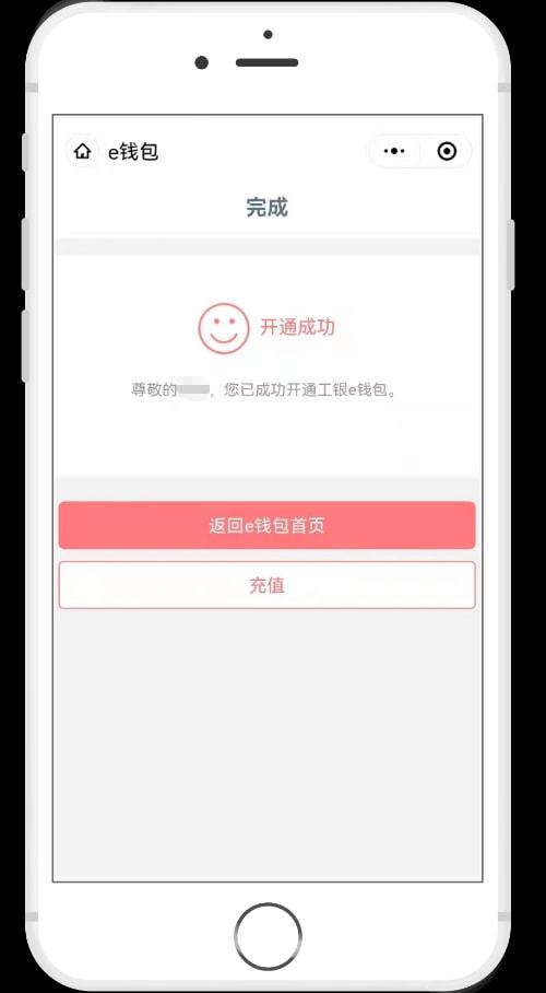 tp钱包下载官方app下载-tp钱包最新官网下载99版
