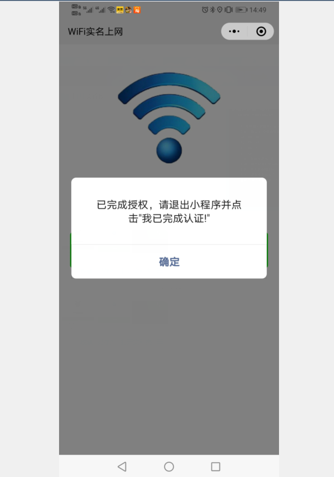 im关闭怎么办-imazing正在关闭