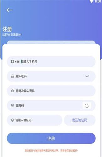 im最新安卓版本下载-imo下载安卓最新版本