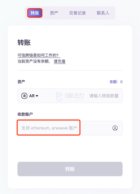 详细阅读:tp钱包u被盗了怎么找回-tp钱包的币被盗了能追回吗 tp钱包u被盗了怎么找回-tp钱包的币被盗了能追回吗