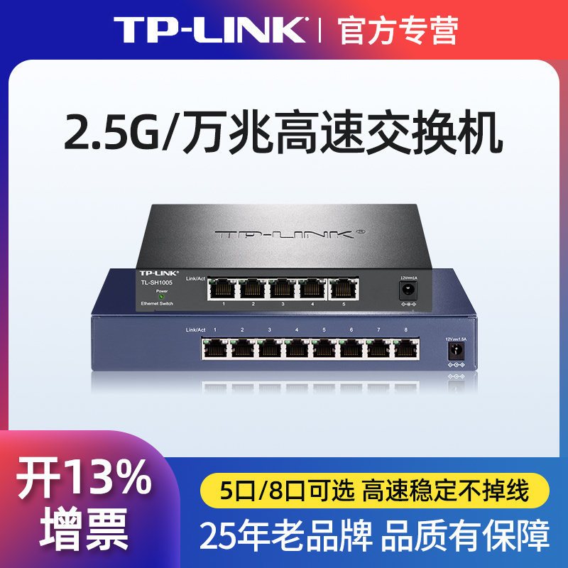 TP路由器服务电话号码多少-tplink路由器服务电话