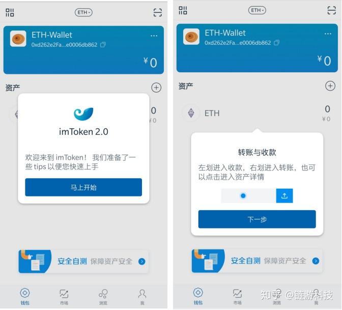 token.im苹果下载-token pocket钱包苹果版下载