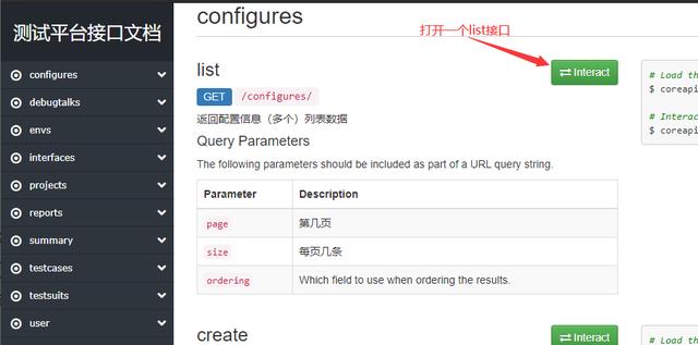 token怎么获取-阿里token怎么获取