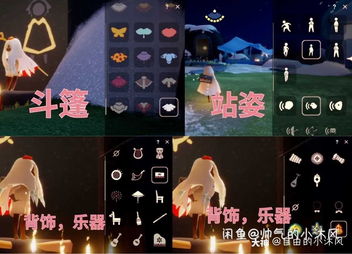 sky光遇(全物品)下载-sky光遇全物品下载2024