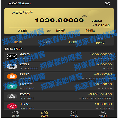 token钱包安卓版-token钱包安卓版下载