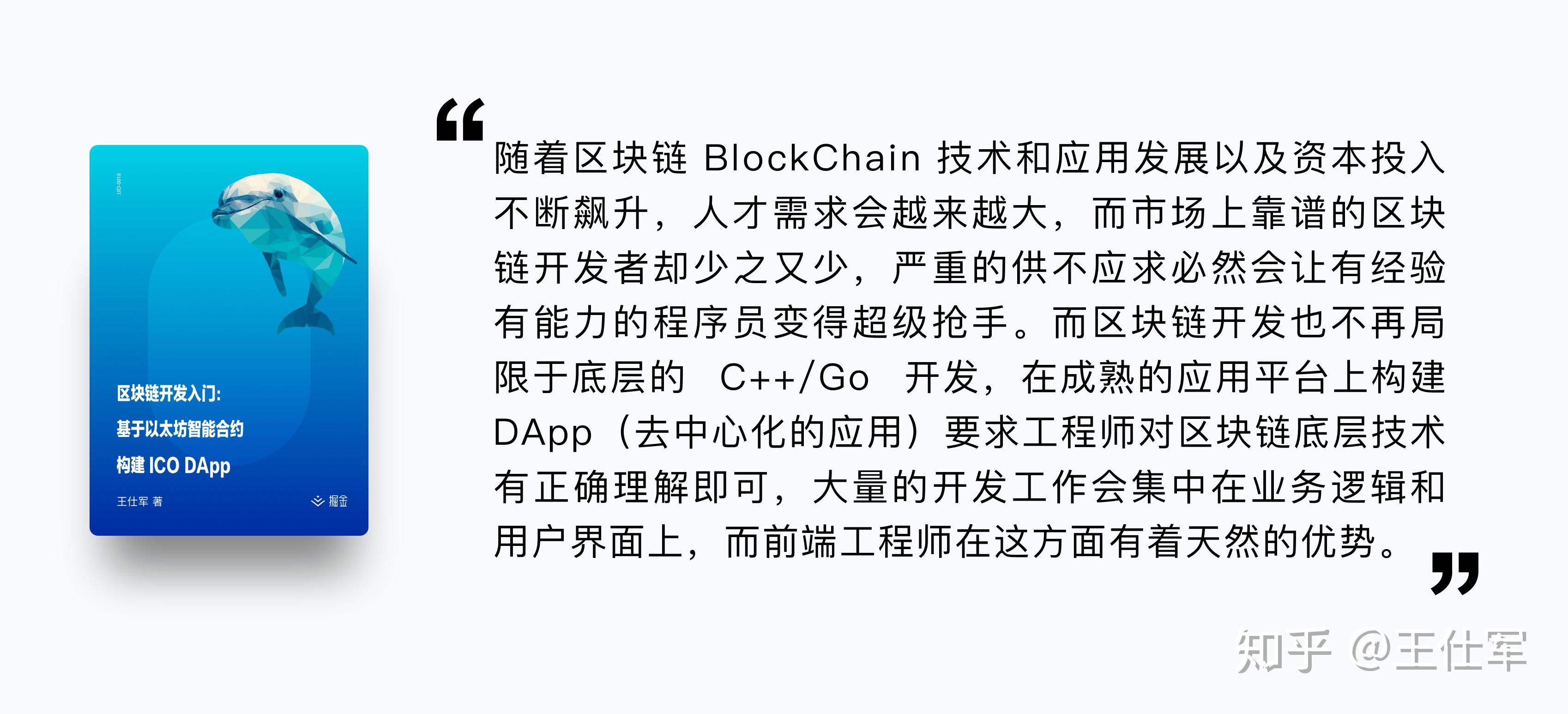 以太坊区块链网址-以太坊区块链游览器