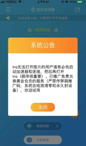 手机加速器上外网怎么上推特-手机加速器上外网怎么上推特的